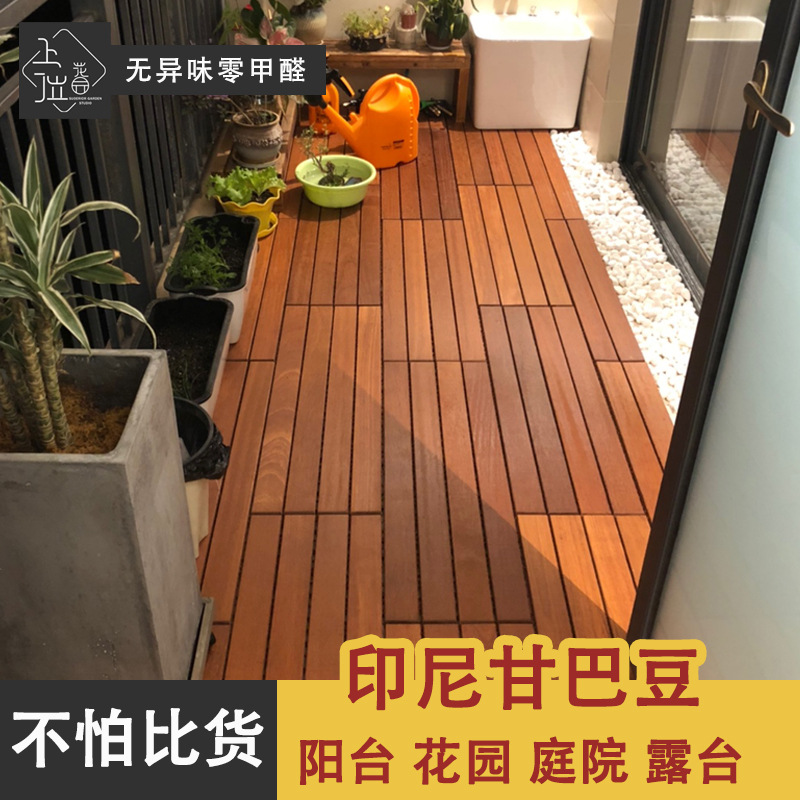 防腐木地板户外露台阳台花园露台室外实木拼装接地板地面铺设防水