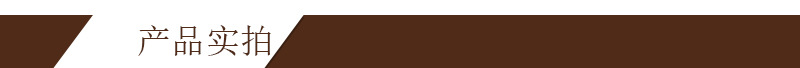 产品实拍