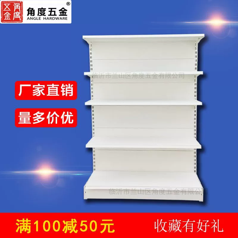 Полки для супермаркетов одинарный двухсторонний магазин Аптека удобство магазин матери и ребенка Стенд Витрина Полка