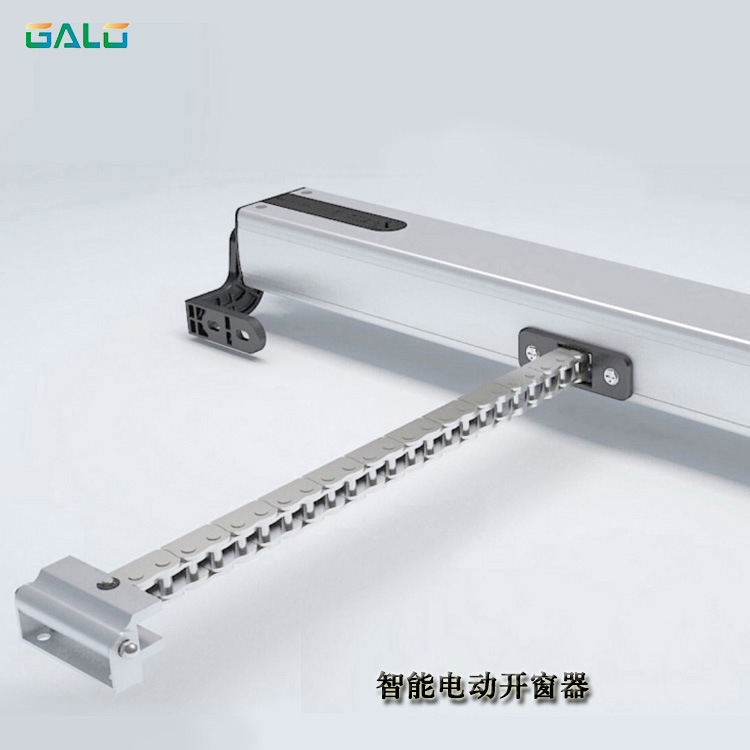 电动100-400mm开窗器链条开窗器电动天窗排烟窗智能手机开窗器