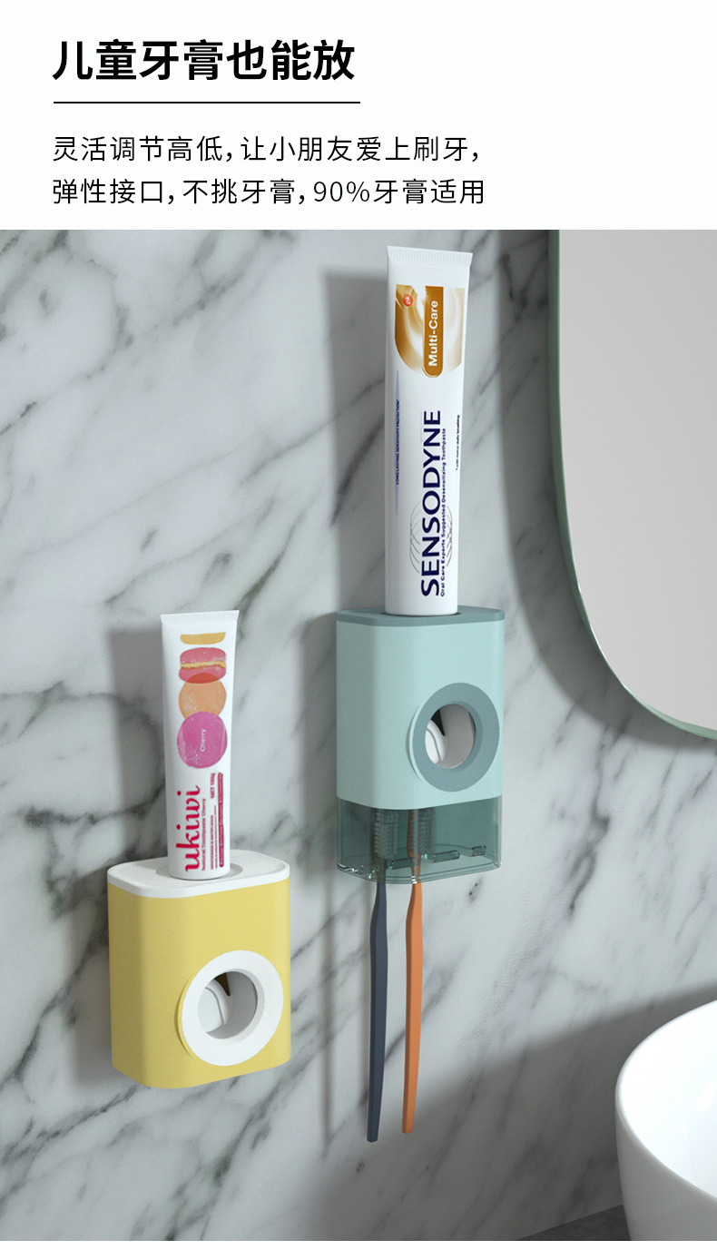 挤牙膏器详情页1_06.jpg
