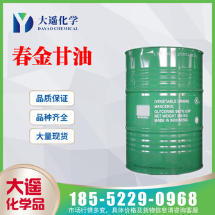 �F؛���� ӡ�ᴺ����� 997������  ������ 250KG/Ͱ 56-81-5