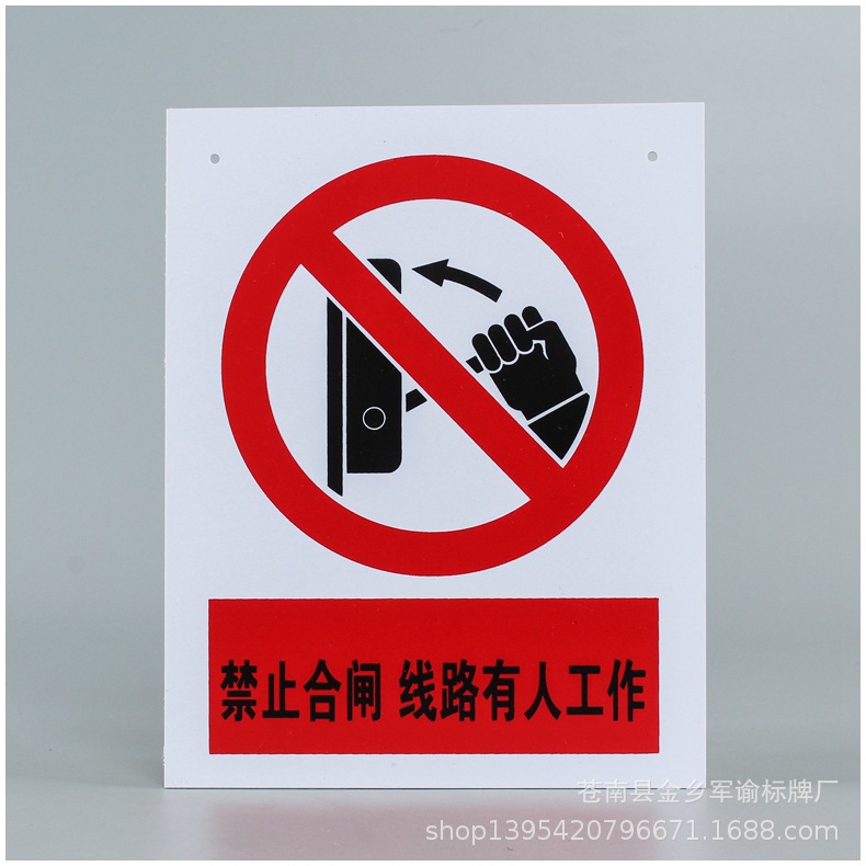 厂家直供丝印不锈钢标识牌 禁止标志提示金属铭牌危险警告标牌