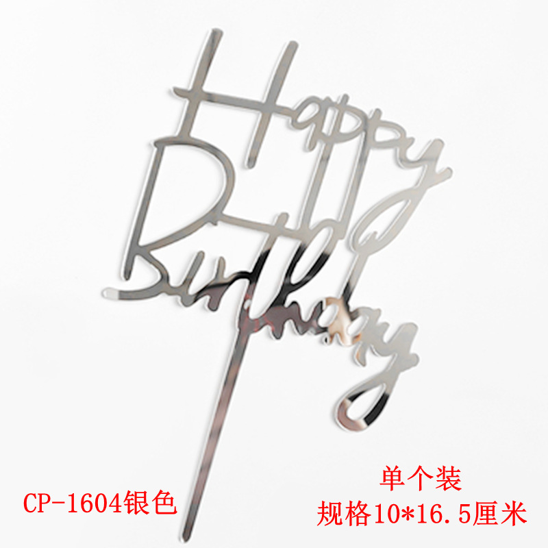 1604银色 单个装.png