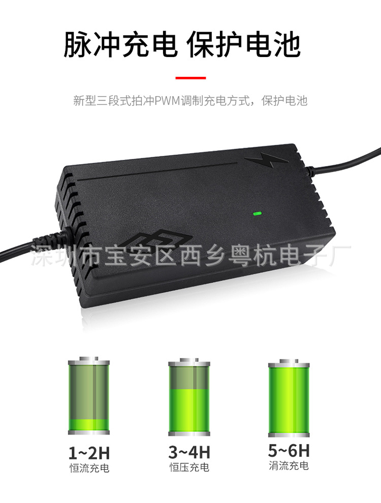 Charger_07.jpg