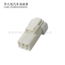 JST公母对插白色3pin孔针芯线插头 汽车改装无损连接器防水接插件