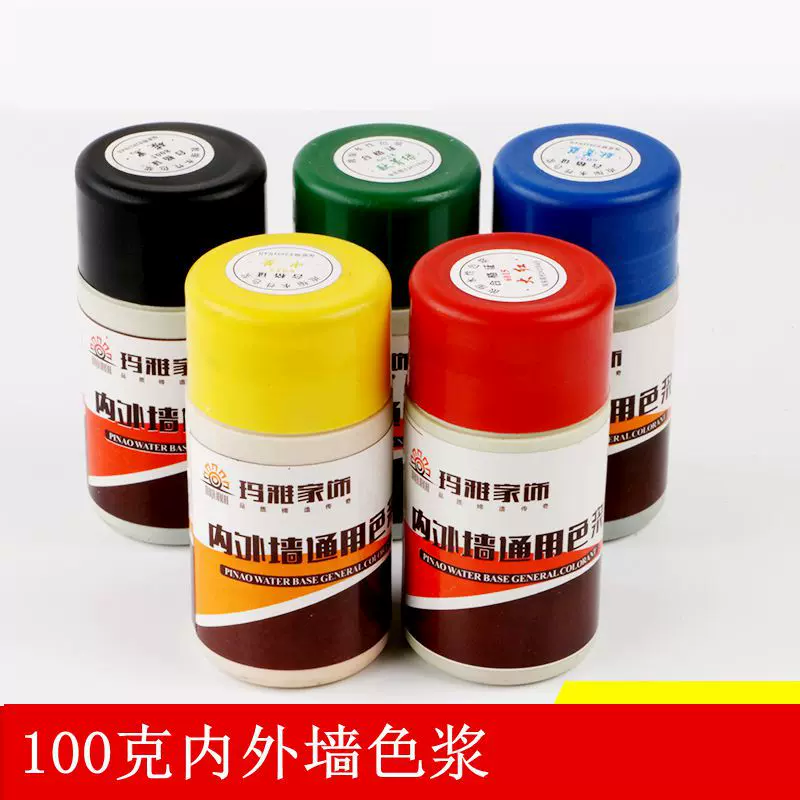 100克玛雅高浓度色浆 内外墙专用水性涂料乳胶漆调色耐候厂家直供