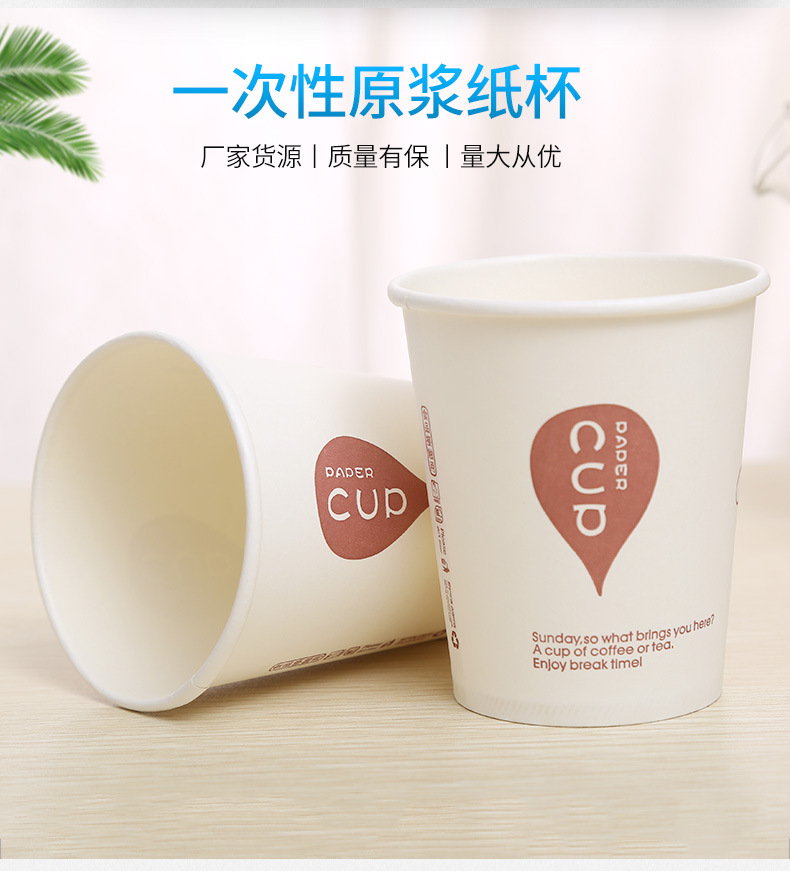 临沂玉新纸杯_03