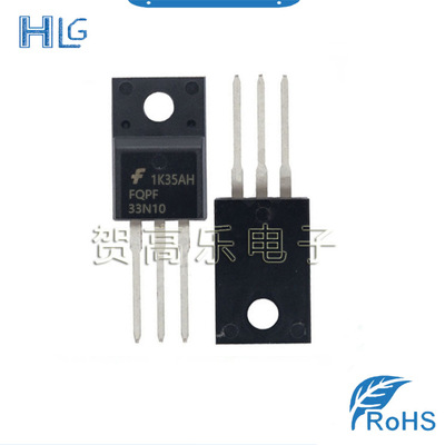 原装正品 FQPF33N10 TO-220 MOS场效应管 一站式配单服务