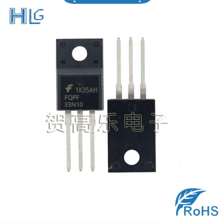 原装正品 FQPF33N10 TO-220 MOS场效应管 一站式配单服务