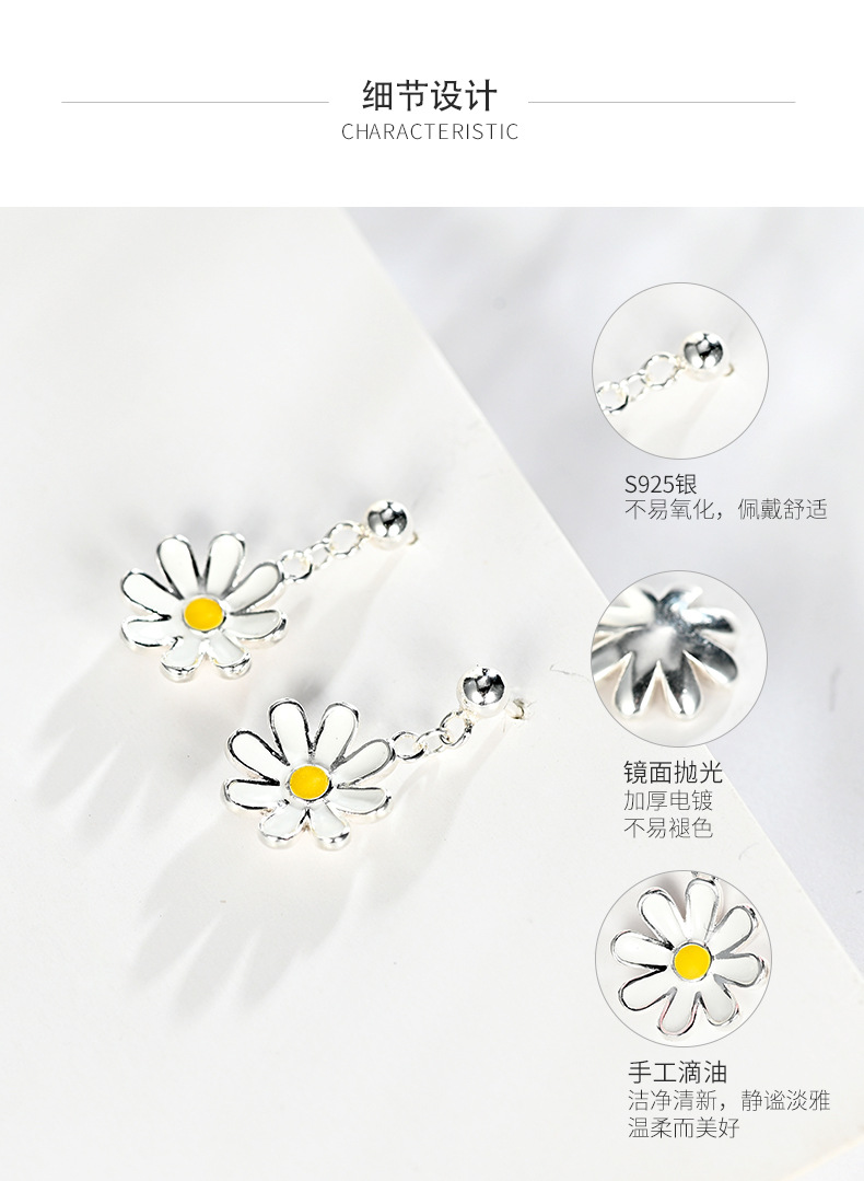 小雏菊耳钉详情_06.jpg