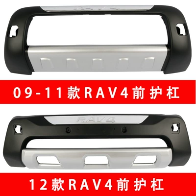 bumper 12RAV4 protective bumper 11RAV4 – Bumper