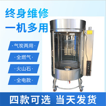 上海連富 850烤鴨爐全自動烤鴨爐木炭燃氣烤箱液化氣煤氣烤魚肉機