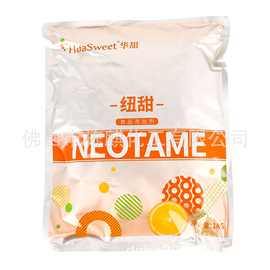 广州 佛山现货供应高端甜味剂 正品 华甜纽甜
