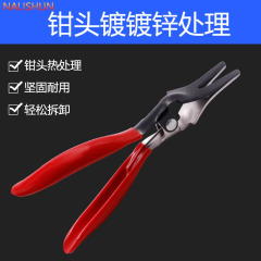 Gasoline pipe separation pliers, automotive hose separation screwdriver, water pipe oil pipe separator, gas maintenance tool, pipe removal pliers