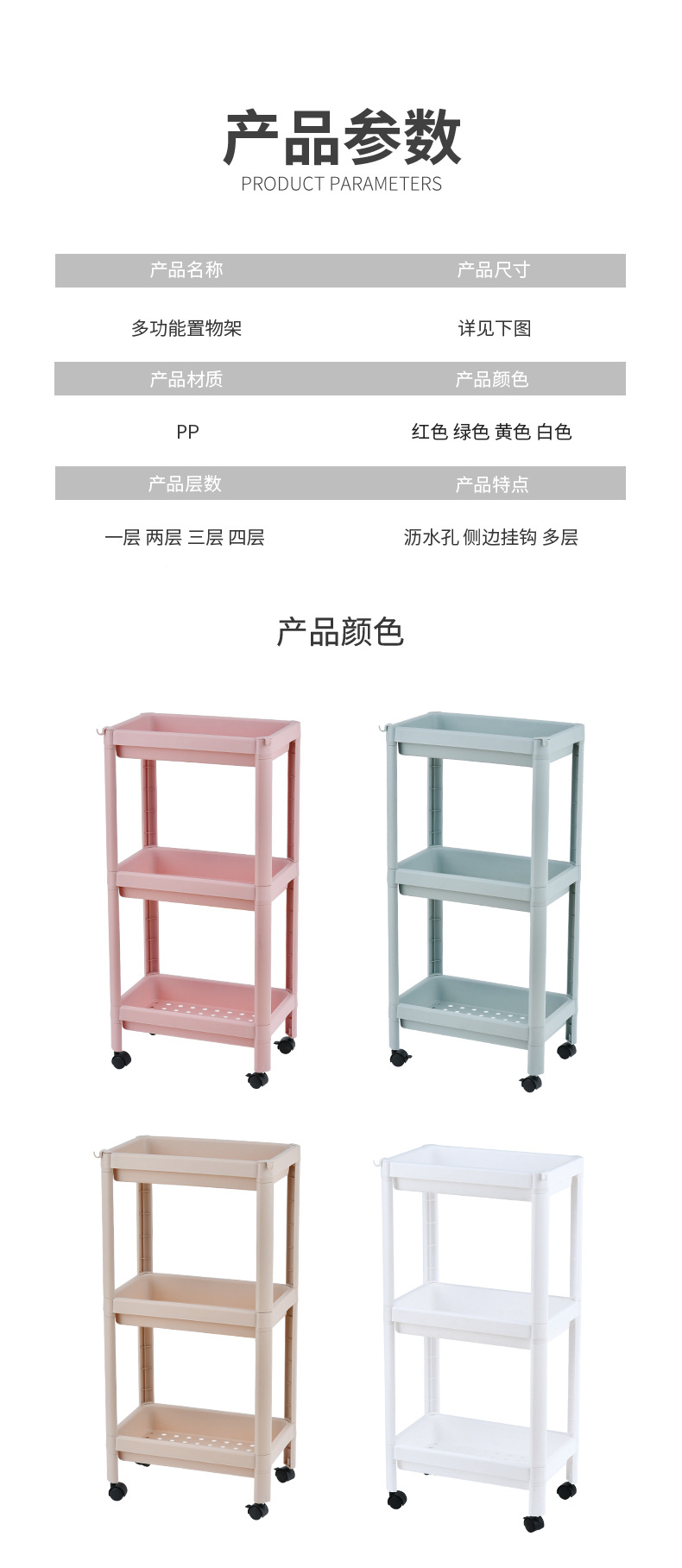 卫生间落地式置物架