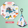 Children's double-layer cartoon umbrella for princess suitable for men and women