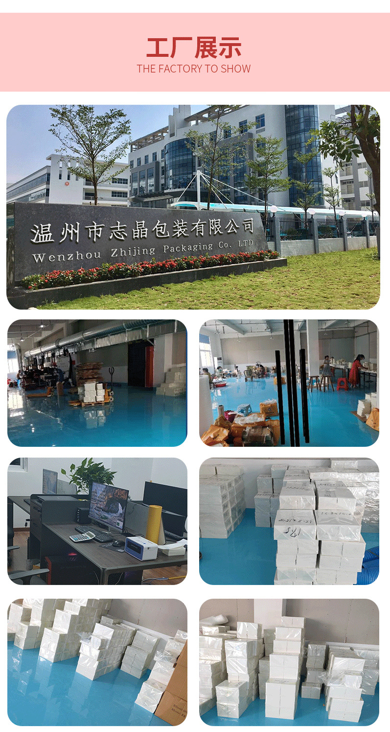 志晶详情页111_08