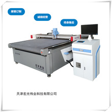 振动刀切割颗粒绒裁切服装裁剪机沙发布料出口专用高效裁剪机械