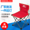 户外便携式桌椅 野营垂钓郊游自驾游桌椅套装 休闲钓鱼写生椅子|ms
