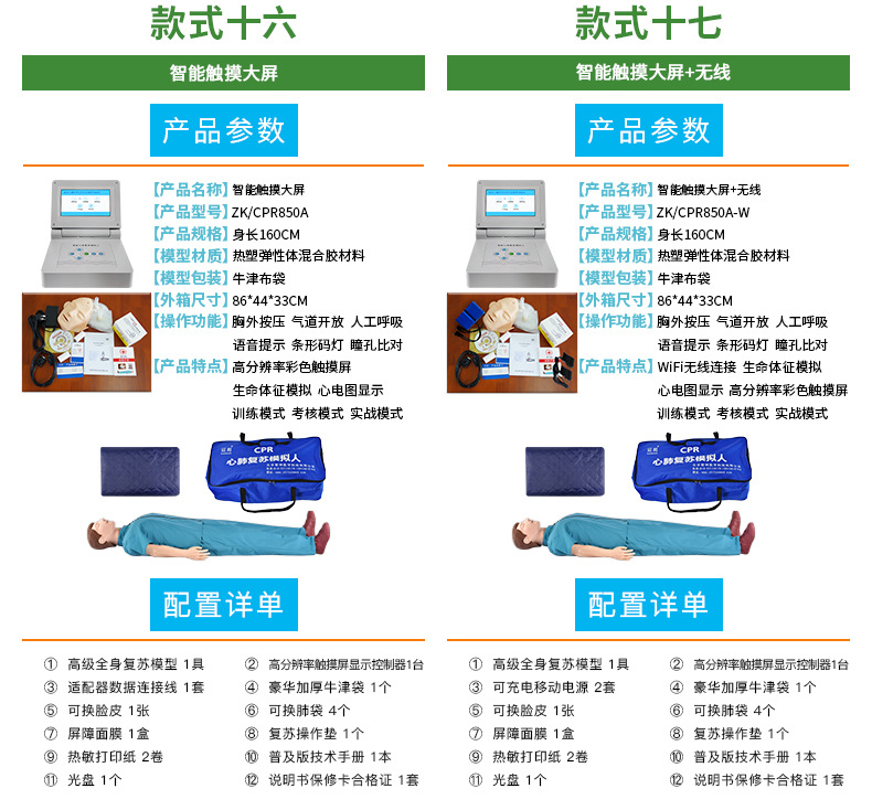 一键复制_20200928140749