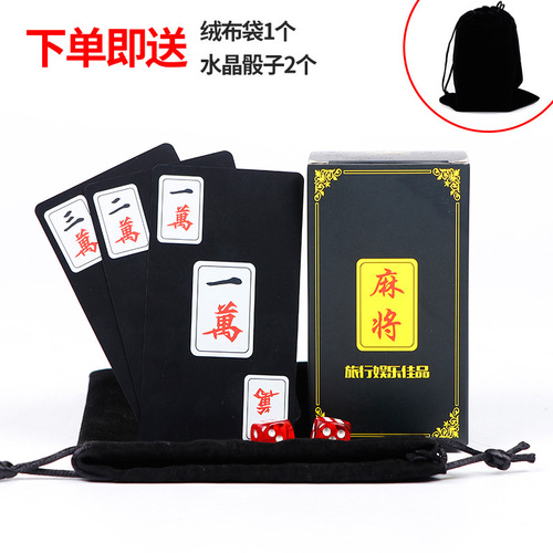 PVC frosted all-plastic mahjong playing cards travel portable waterproof mini mahjong game playing cards wholesale