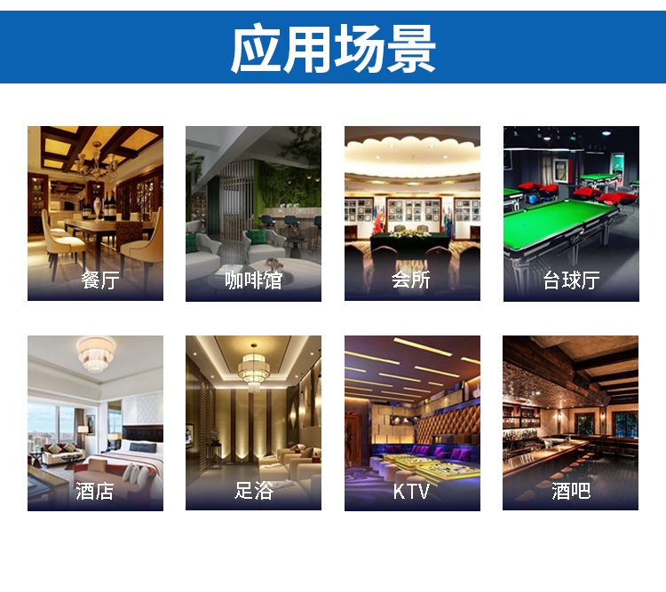 30口充电机柜-详情页_10