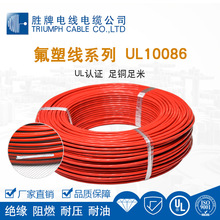 Manufacturer 10086-18A 19/0.235TS electrical wire PFA cable