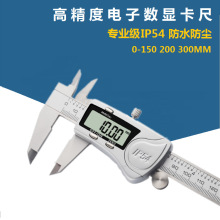 ���I�����P���Ӕ��@����IP54����ˮ���m0-150 200 300MM�߶Ⱦ�