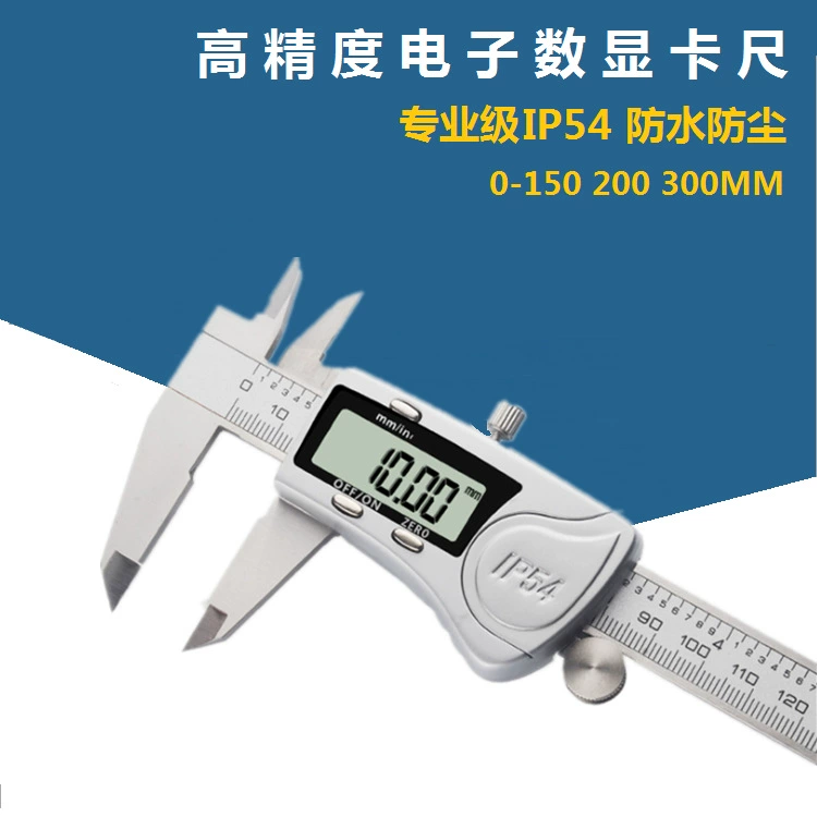 Промышленный электронный цифровой штангенциркуль из нержавеющей стали IP54 водонепроницаемый и пыленепроницаемый 0-150 200 300 мм Точность высоты 300 мм