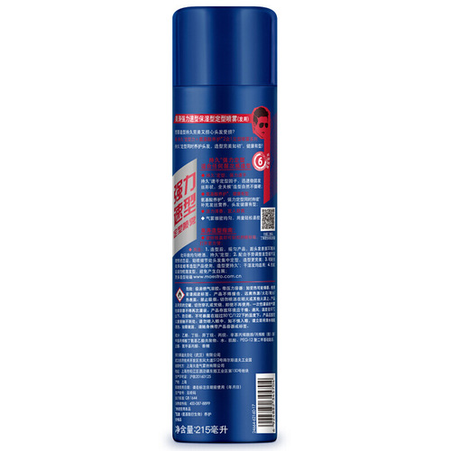 Matsuo Maestro Hydrating Setting Spray 215ml, Supermarket Labor Protection Wholesale, One Piece Shipment