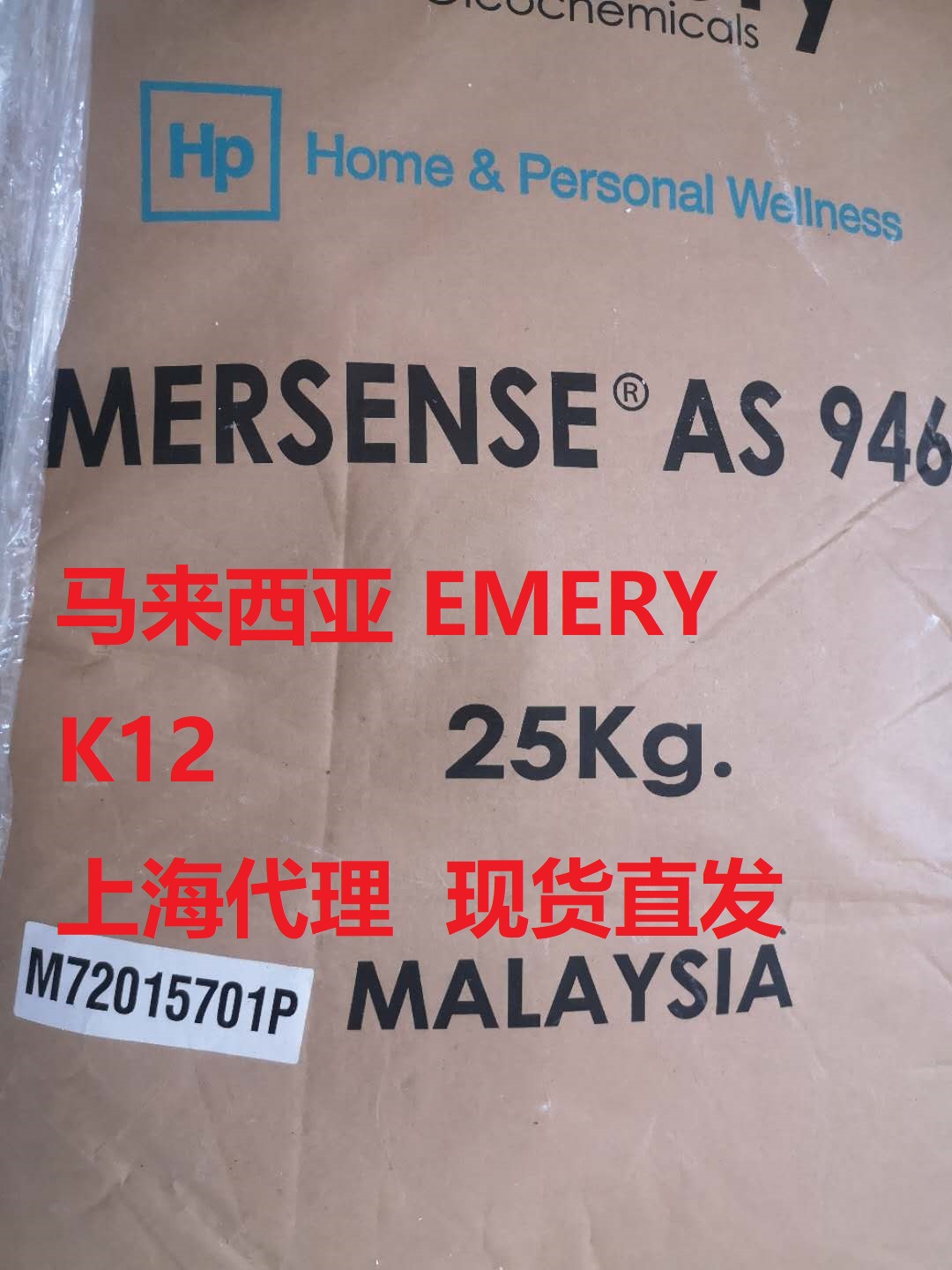 上海现货k12发泡剂，引气剂，k12，十二烷基硫酸钠 马来西亚进口