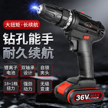 ����12V����18V�p�����36VС�֘�荶๦�ܼ���늄��ݽz��