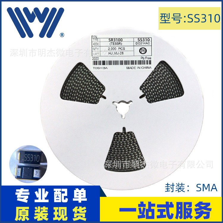 SMD贴片肖特基二极管SS310 SMA肖特基管SR3100 DO-214AC 3A/100V
