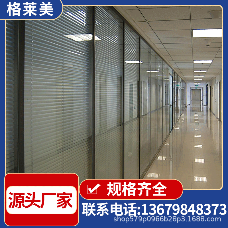 单玻隔断 (9).gif