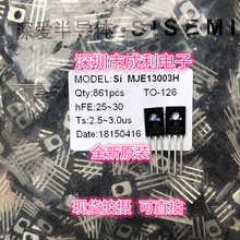 ȫ��ԭ�b MJE13003H 450V ������������O�� �~�_ֱ�� TO-126