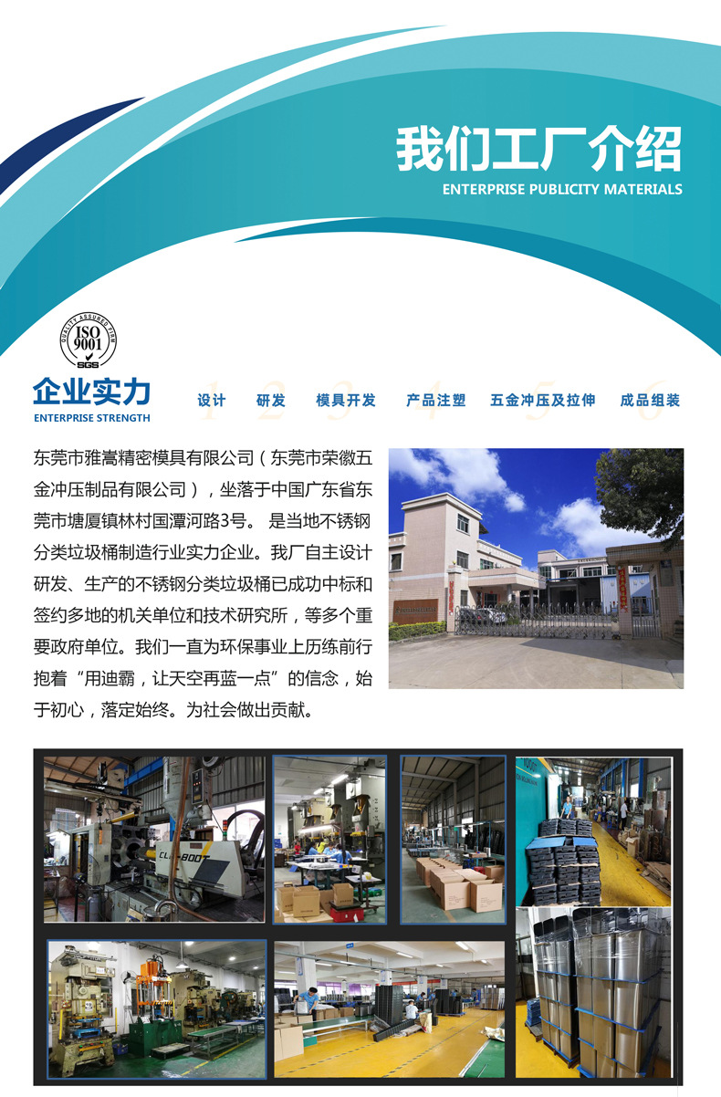 酒店餐厅办公司厨房家用脚踏翻盖分类垃圾桶