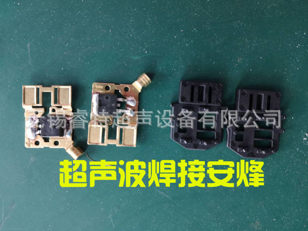 光伏组件铜片与塑料实心柱一出二热熔铆点焊接机、热熔焊接代加工