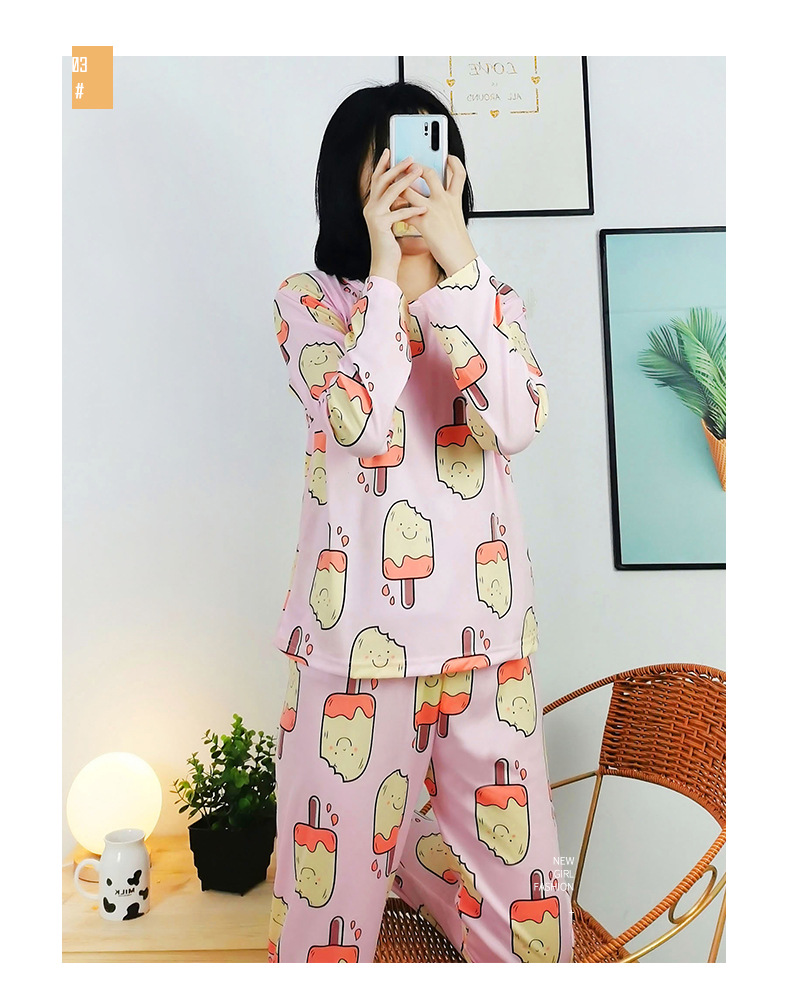 S粉雪糕长套 (10)