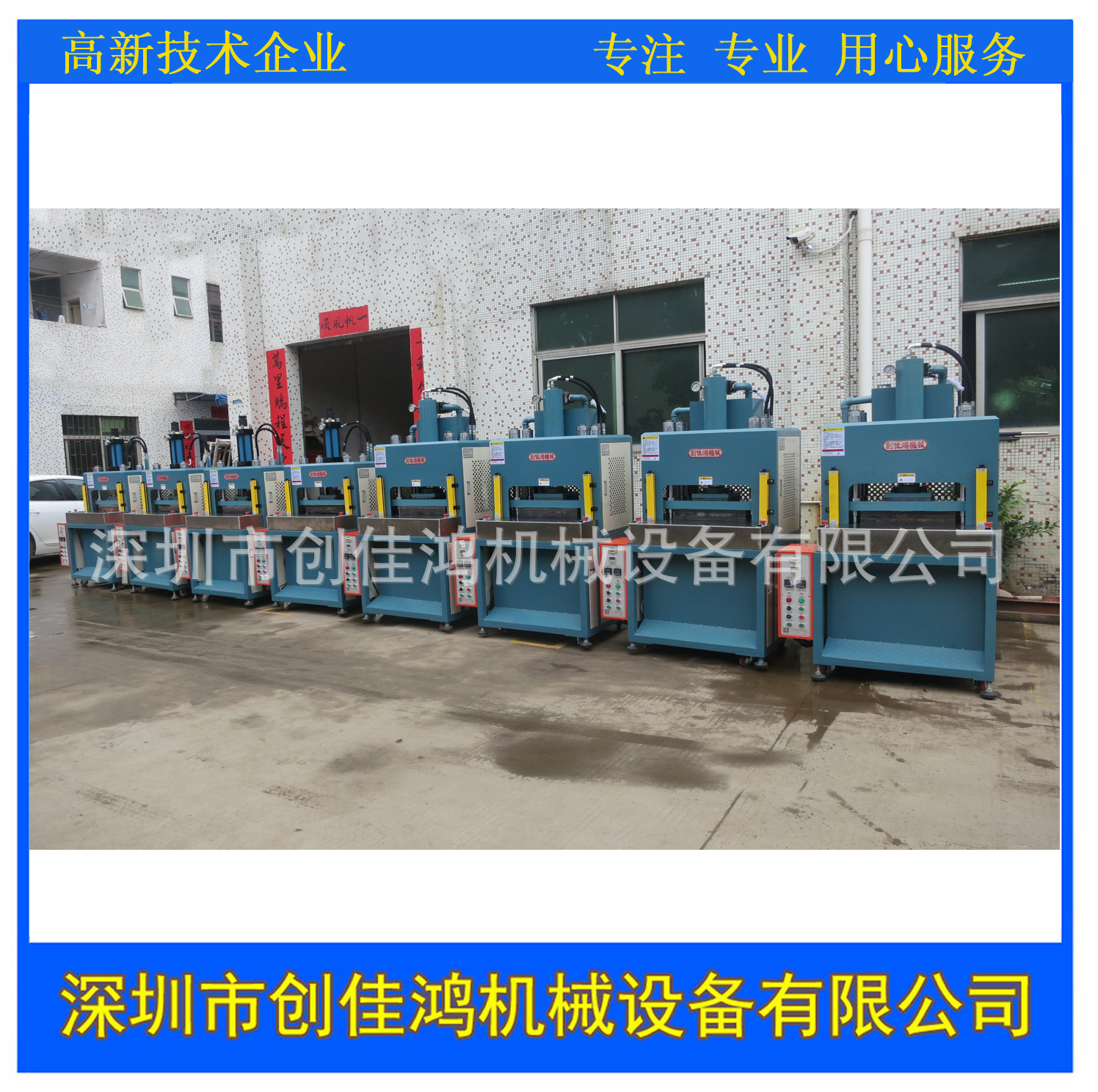 厂家供应小型四柱热压液压机 薄膜开关面板打凸鼓包机