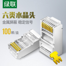 UGREENGcat6ξWjˮ^rj45ǧ8оW50248