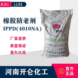 促进剂;防老剂;硫化剂