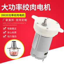 �м�ѡ390�綯�����΢�͵�����������С����500���پ���ֱ��