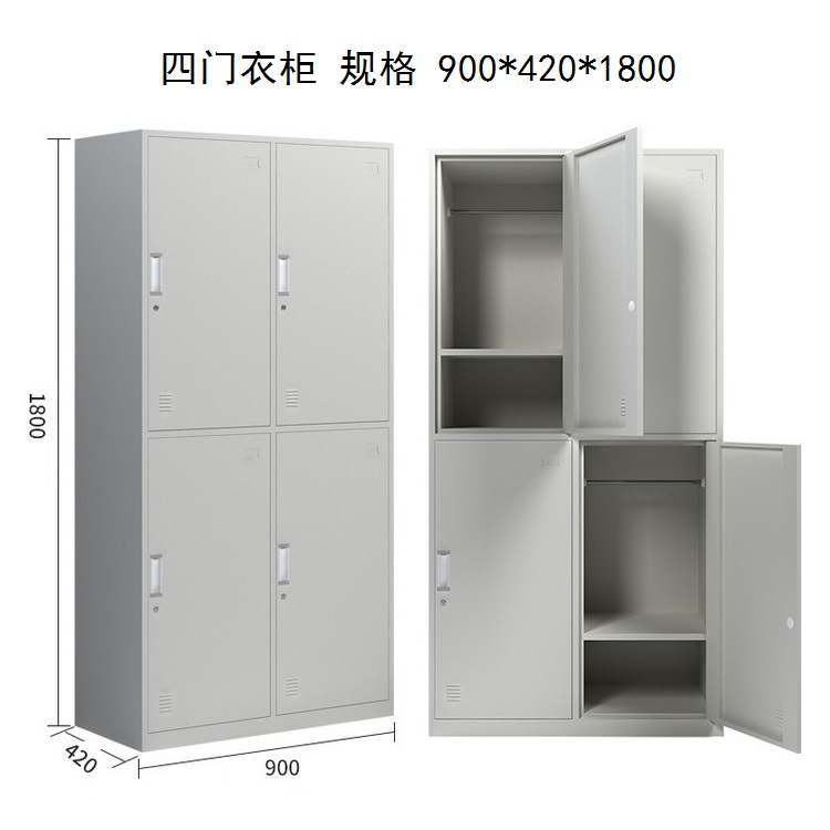 4门更衣柜.jpg