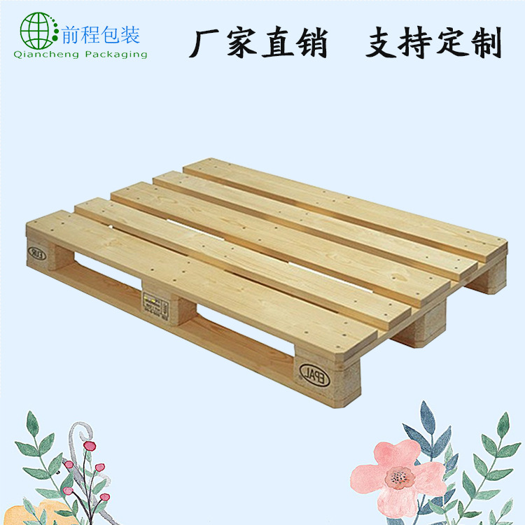 厂家现货可定制木垫板 四面进叉免熏蒸木托盘 欧标木托盘厂家