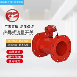 闸阀;压力开关;流量计