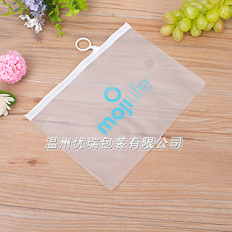 定制PVC塑料包装拉链袋 高频电压EVA自封拉链袋 磨砂TP