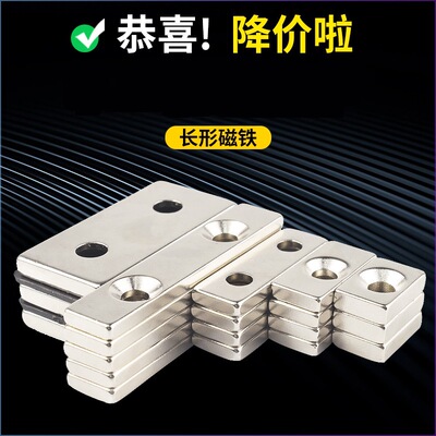 池铁 强磁强力磁铁吸铁石高强度磁铁片小吸铁石吸除铁器兹铁磁力|ms