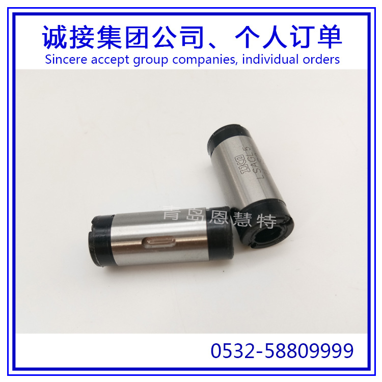 LSAGL5C1HS2IMG_20190109_103425