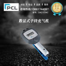 PCL 數顯式手持充氣機DAC1C08C 陶瓷傳感器堅固耐用波登管 定金